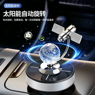 satellite earth globe interior — Car ornaments