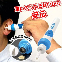 自动吸耳器 洁耳器 耳朵清洁器电动吸耳屎掏耳朵挖耳勺洁耳器ears
