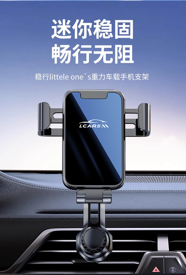 2026 New Model Car Navigation Fixed Air Vent Mount Special Car Phone Holder Gravity Bracket Portable and Durable