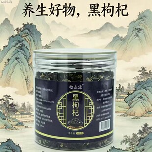 �ຣ���_ľ�����100g�������b �YƷ�خa ���l