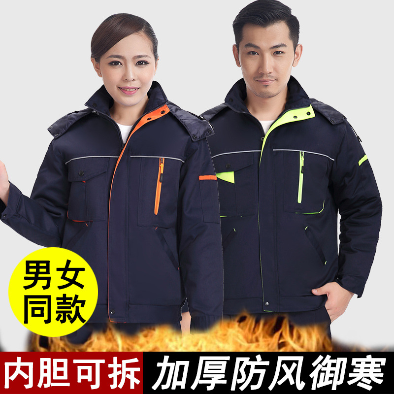 冬季棉衣工作服男耐磨防风加厚可拆卸棉服女劳保棉袄男防寒保暖服