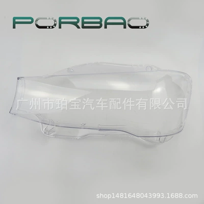 transparent cover F25 headlight – Fara qapaqları