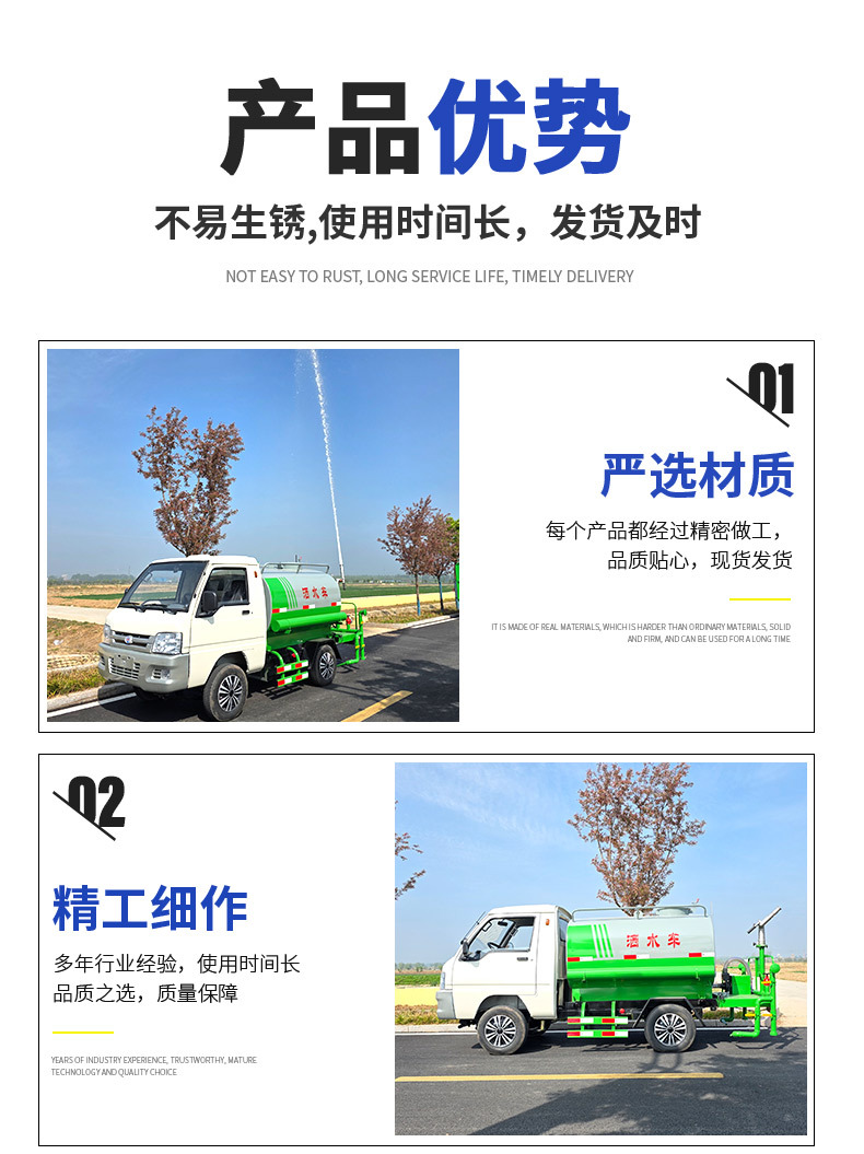 New Energy Electric Four-Wheel Sprinkler Truck for Construction Sites, Garden Greening, Dust Removal, Fog Cannon Spraying, and High-Pressure Cleaning
