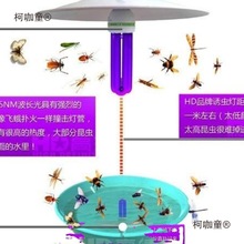 户外诱虫灯养殖鱼塘引虫吸虫灯飞蛾诱捕农用杀虫黑光灭虫灯麦太保