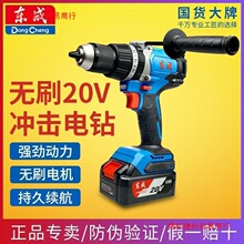 �|��20V�oˢ�_�����荳����荴�Ť���๦�ܼ�����04/05-13