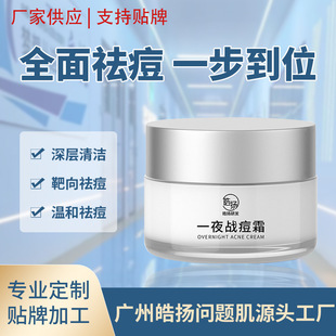 �V���P�ݱ��˪�տsë���]��һҹ��˪�o�۶�˪�N�Ƽӹ�����