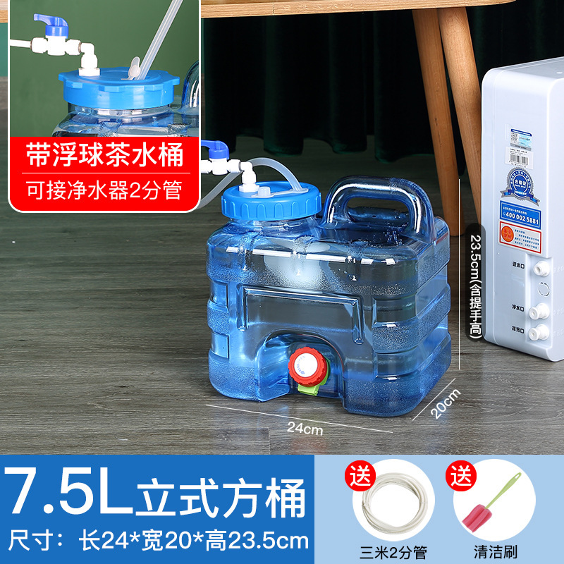 净水桶家用储水桶带浮球茶台茶具饮水机桶净水器自动上水纯净水桶|undefined