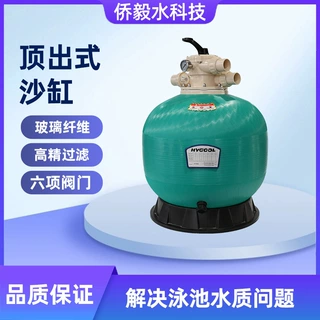 顶出式缠绕砂缸净化循环水处理砂缸设备浴池石英净水玻璃纤维