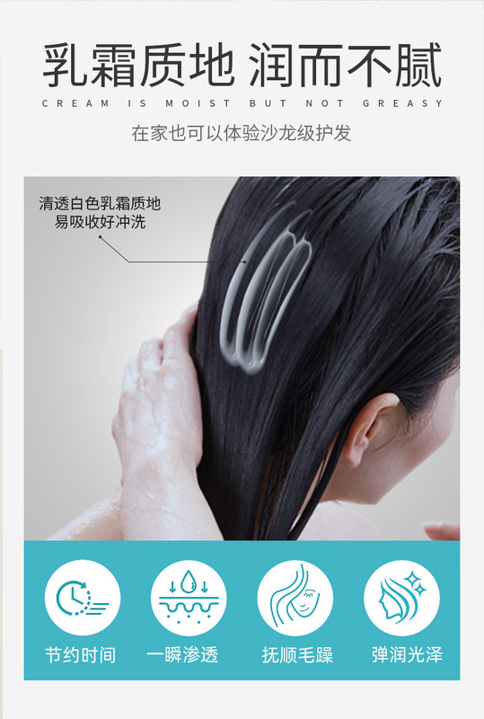 洗髮水-護髮膜詳情頁-2_08