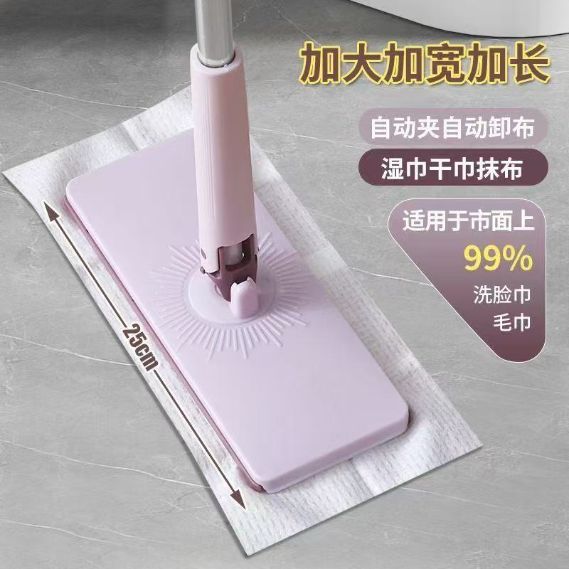 Foreign Trade Eighth-Generation Mini Mop with Cloth Clip for Reusing Face Towels, Automatic Cloth-Clip Mop for Face Towels