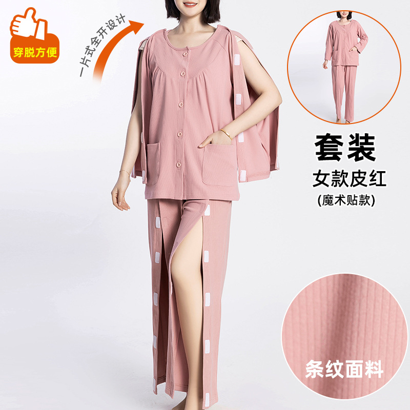 春秋タイプの看護服は着やすくて、麻痺しています。