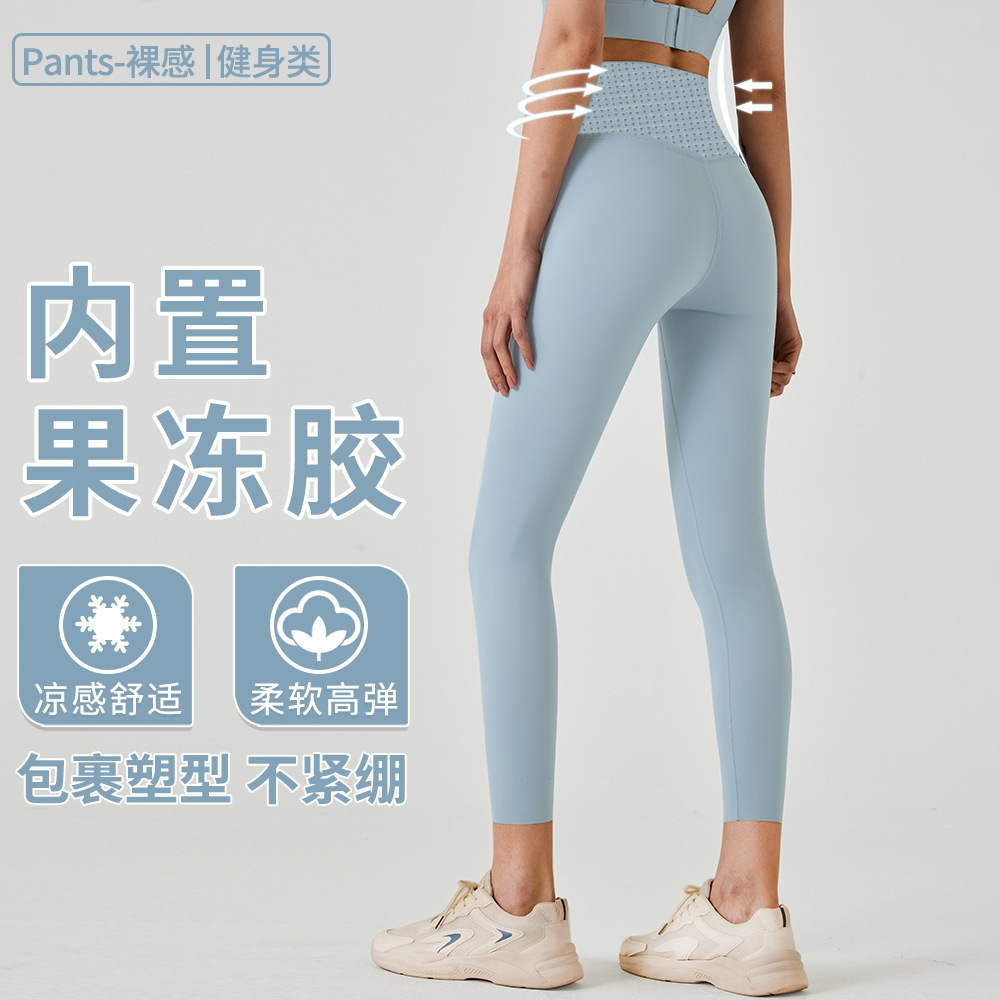 New High Waist Belly Tinker Yoga Pants Anti-curling Jelly Gel Sports Outer Wear Hip-lifting Fitness Pants Yoga Clothing Women's Summer
