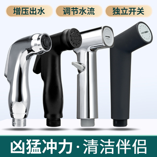 Pressurized 304 Stainless Steel Toilet Spray Gun Household Toilet Bathroom Faucet Flushing Bidet Water Gun Nozzle
