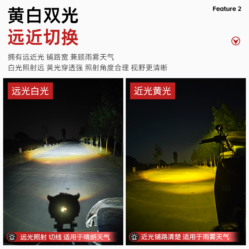 Motocicleta led proyector coche eléctrico faro modificado LED lámpara impermeable de doble color búho pequeña pistola de acero