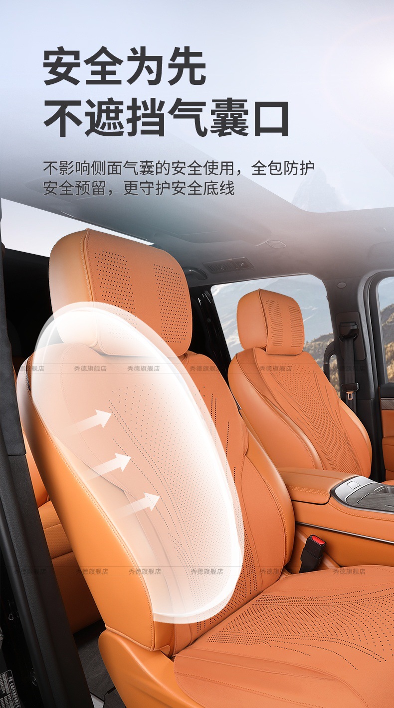 Suitable for Wey Gaoshan 8 Special Seat Cushions, Full-Cover Suede Leather Seat Covers for 7 Seats, 9 Seat Cushions, New Suede Leather Seat Cushions