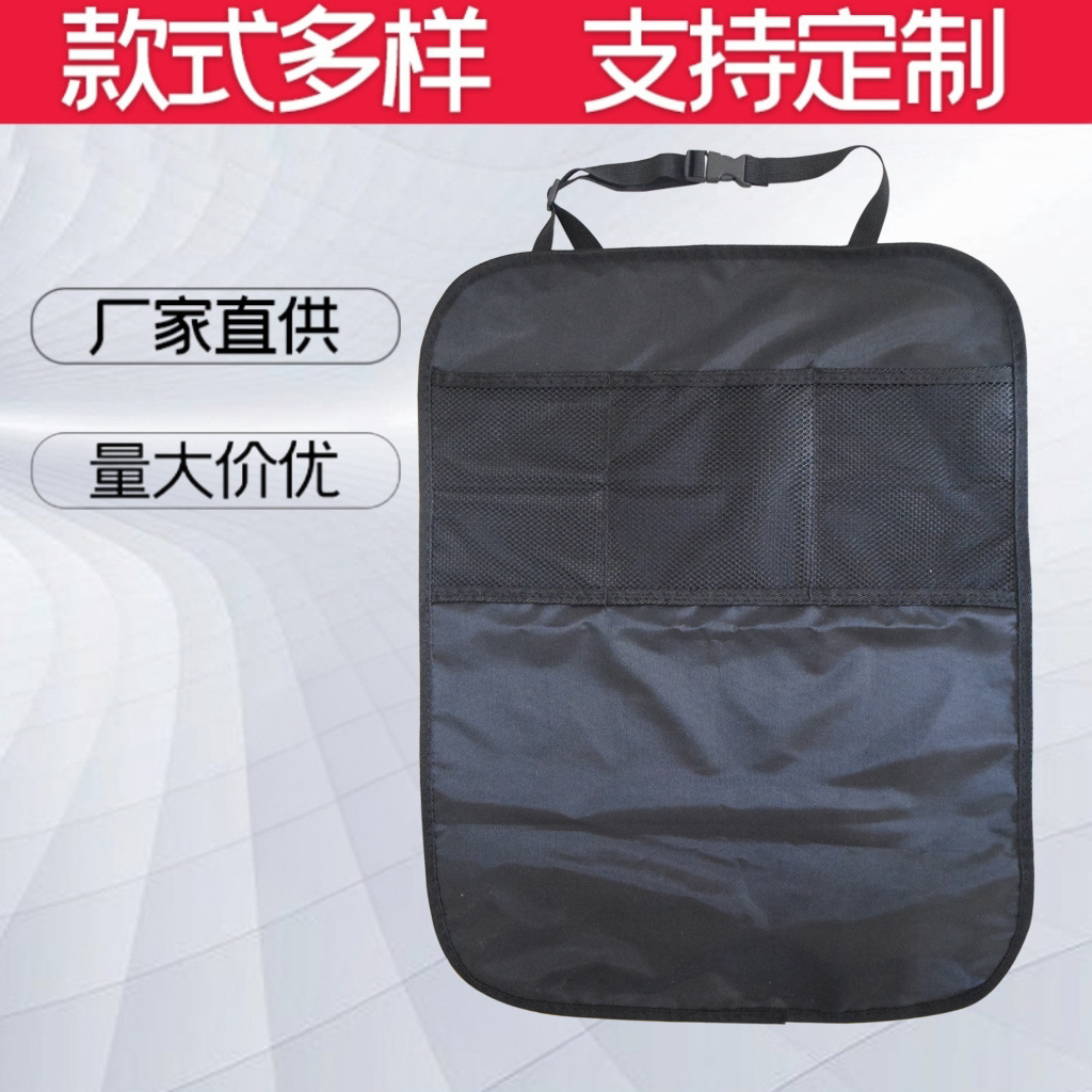 Cross-border hot-selling car seat back protection cover anti-dirty cushion seat back child anti-kick anti-skid anti-stepping cushion