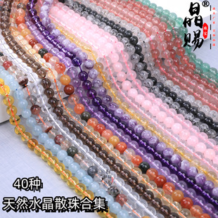 7a��Ȼˮ��ɢ��diy�Ʒ���Ʒ�ִ��������月A�鴮���Sˮ����