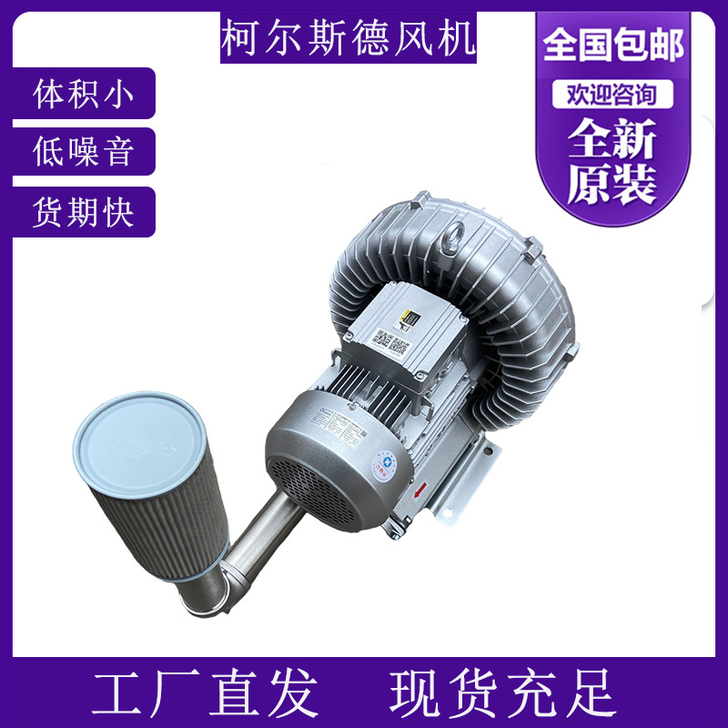 2HB710-AH37颗粒粉料输送抽真空风机