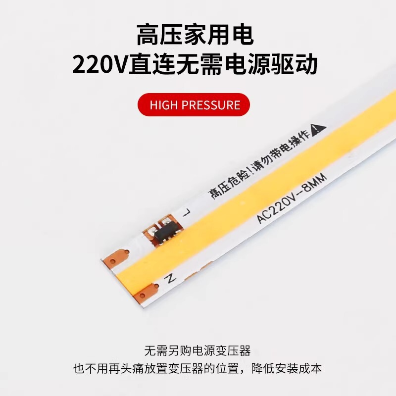 跨境批发cob灯带超亮110v家用220v户外工程出口led软灯条|undefined