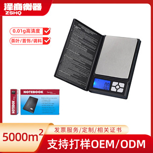 ����С����ӳӸ߾����S���0.01g�ڴ����سӹPӛ������錚��