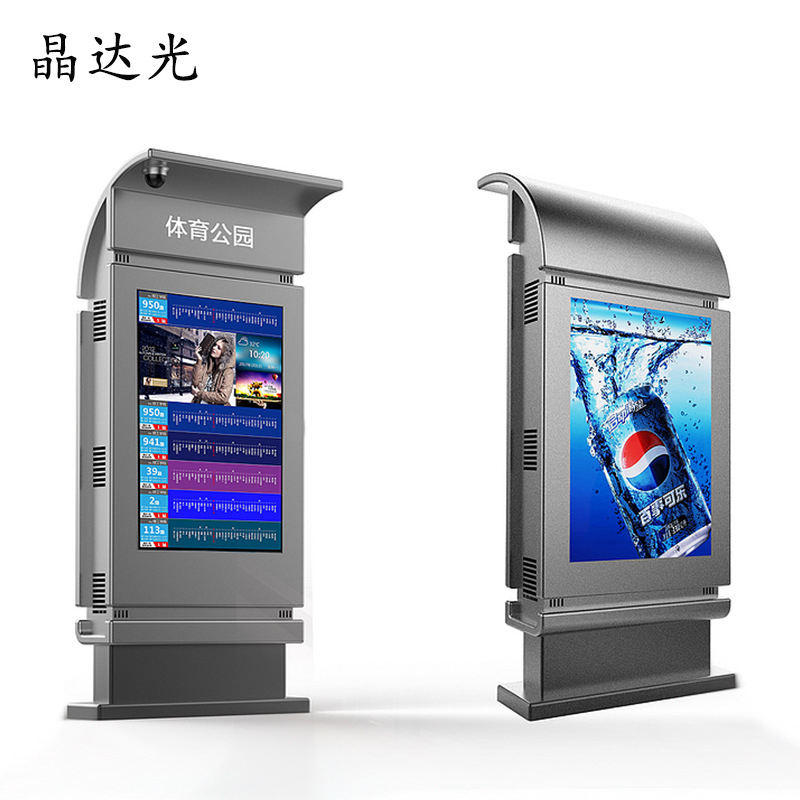 led户外壁挂广告机灯箱雨棚款电子公交站广告牌液晶显示屏播放一