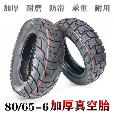 10x 3.0 pneumatic tire 80/65-6 vacuum tire 10 inch electric car thickened road tire off-road tire pattern