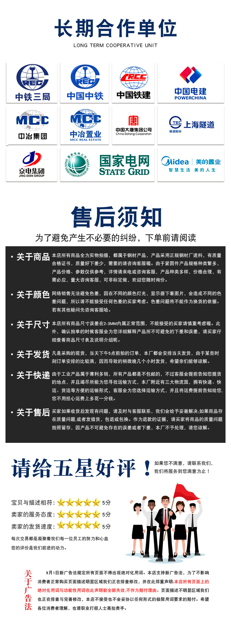 详情-(4)_04.jpg