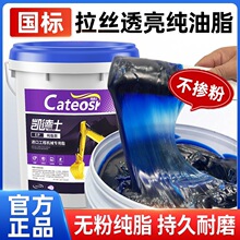 黄油润滑油脂15公斤桶装耐磨耐高温高速货车挖机工程机械用锂基脂