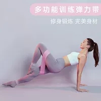 Эластичная одежда для йоги для тренировок