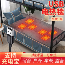 USB�k��������늟�̺����5V�ӟ�̺�����w������ӑ��⹤��ů��̺