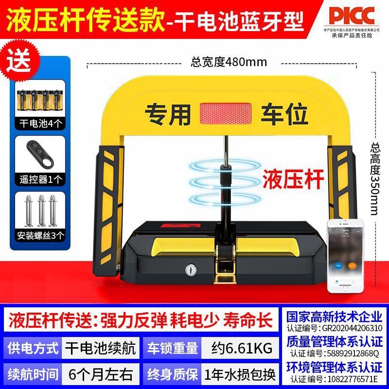 [신형 유압모델] 미니프로그램 건전지 1리모컨
