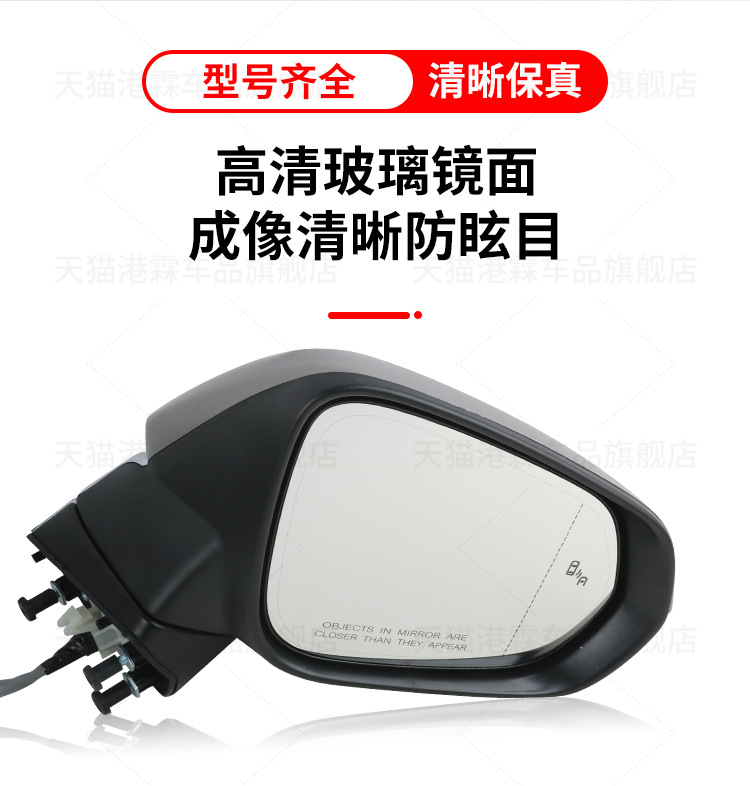 Applicable to 15-21 Lexus NX 200 300h rearview mirror assembly RX 300 450 rearview mirror reflector