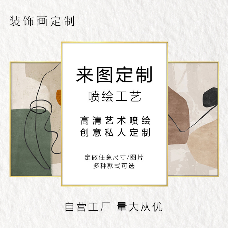 Decorative painting picture making framed poster photo hanging painting anime personal photo photo picture printing wall mural