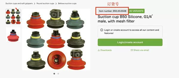 Гофрированная вакуумная присоска SB50N/WS-G1/2 пневматическая двухслойная механическая ручная упаковочная машина для захвата отрицательного давления piab