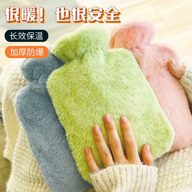 热水袋注水毛绒暖水袋暖手学生灌水加厚热敷防爆被窝肚子手袋女生