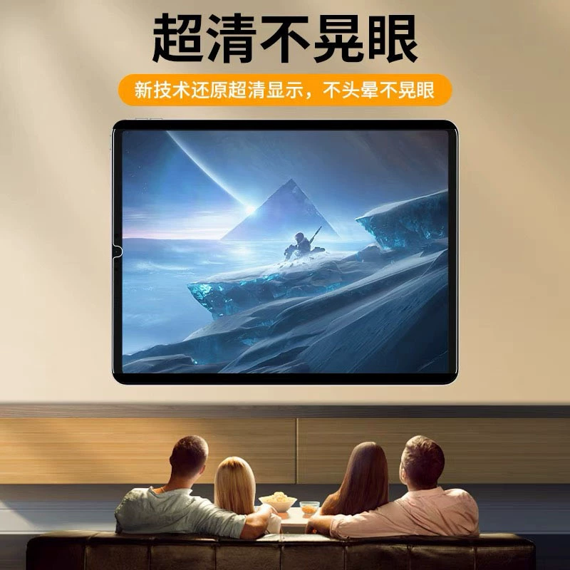 Подходит для планшета Xiaomi 8 магнитная антишпионская пленка Poco Pad X1 360-градусная съемная антишпионская бумажная пленка