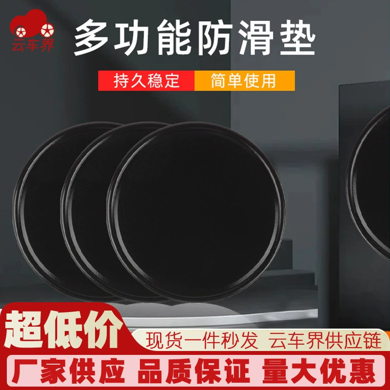 Автомобильный противоскользящий коврик, центральная приборная панель, автомобильные украшения, устойчивый к высоким температурам коврик для хранения духов для мобильного телефона