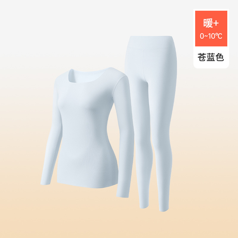 A类大方领肌底衣打底美肤秋衣女发热保暖内衣女内搭秋衣秋裤套装|undefined