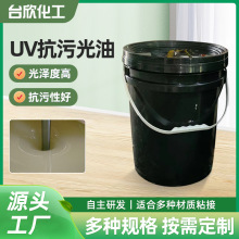 �Żݹ�ӦUV���۹��� ������ֽ�� Ĥ����ӡ�Ϲ�