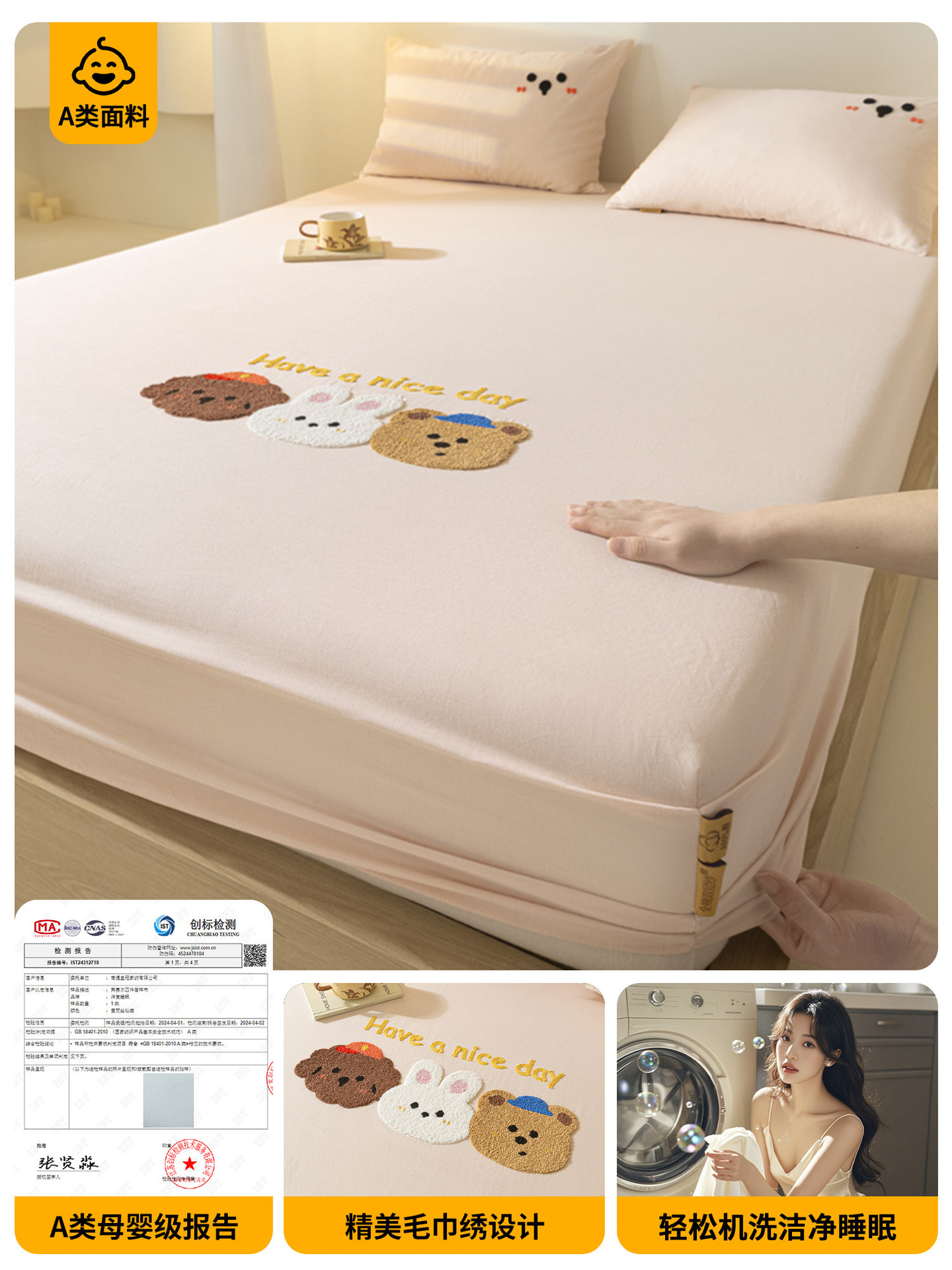 Silla de cama de hilo de doble capa de algodón de una sola pieza 100 toalla de algodón bordado colchón protector funda de cama juego de tres piezas