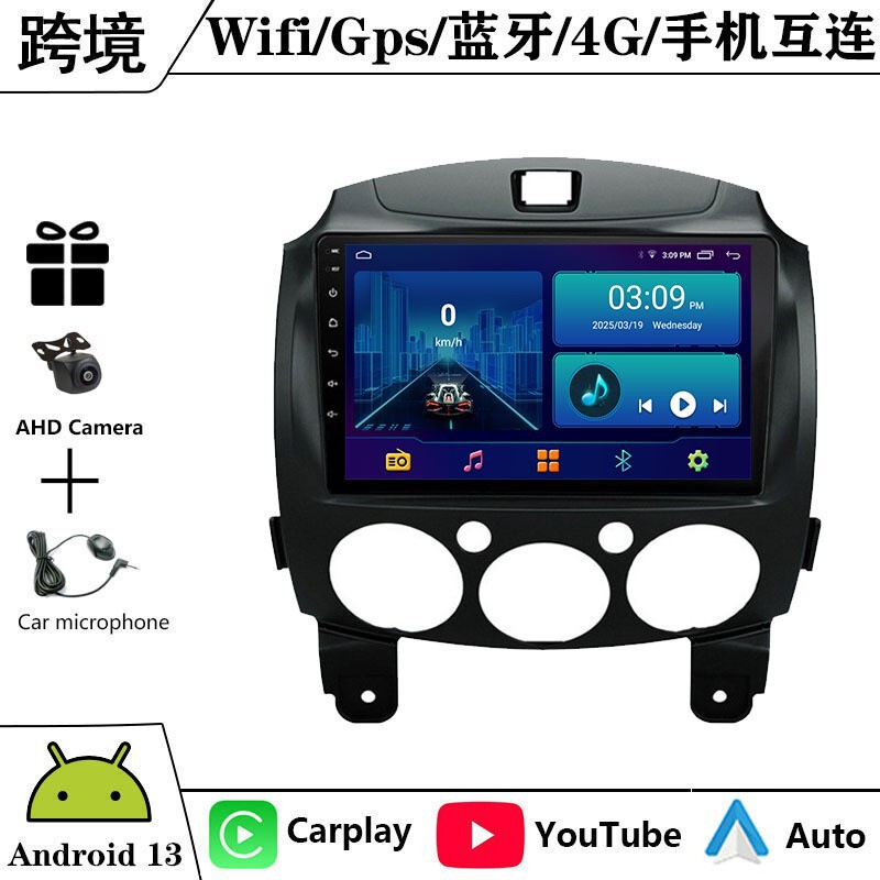 Suitable for 07-13 Mazda 2 Android Large-Screen Navigation Gps Bluetooth Reversing Image Carplay Suitable for 07-13 Mazda 2 Android Large-Screen Navigation Gps Bluetooth Reversing Image Carplay