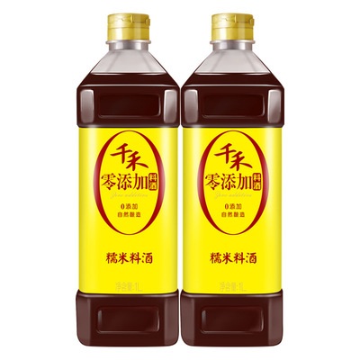 0 glutinous rice cooking wine 1L bottled Yellow Wine Chunliang Brewing deodorization Flavor household cooking Condiment