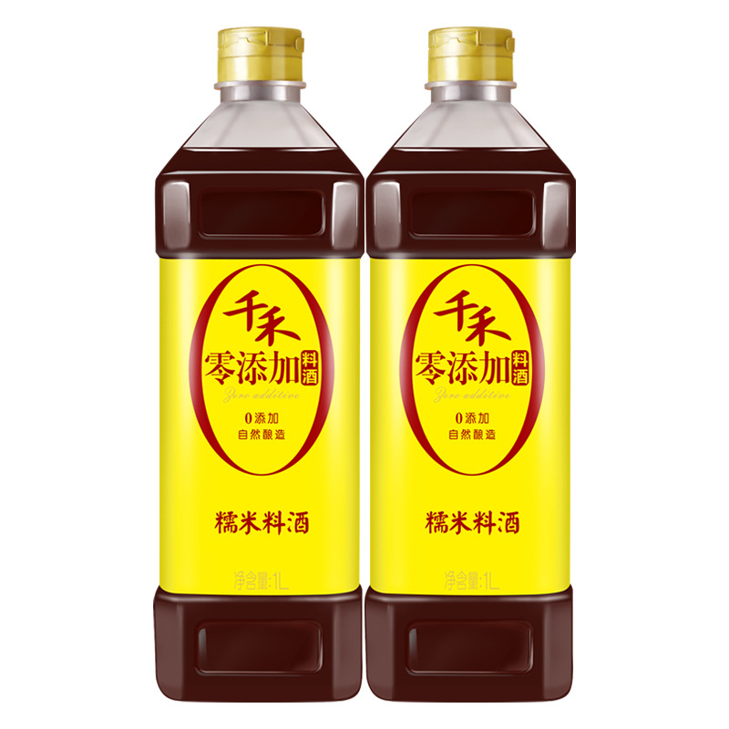 0 glutinous rice cooking wine 1L bottled Yellow Wine Chunliang Brewing deodorization Flavor household cooking Condiment