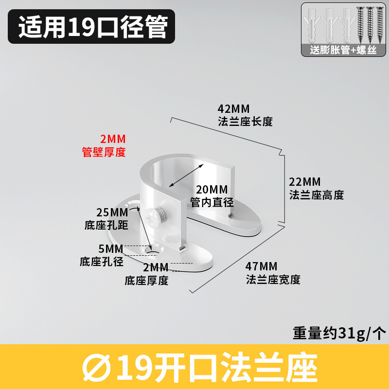 不锈钢黑色法兰座圆头座高脚白色法兰座圆管座毛座巾喷涂黑固定座|undefined