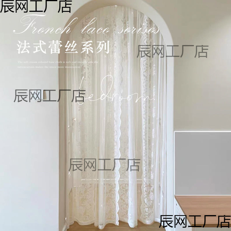 No-Drill French Lace Sheer Curtain for Window Display, Bay Window Partition, Magic Tape Curtain for Balcony, Living Room, Rod-Mounted Door Curtain