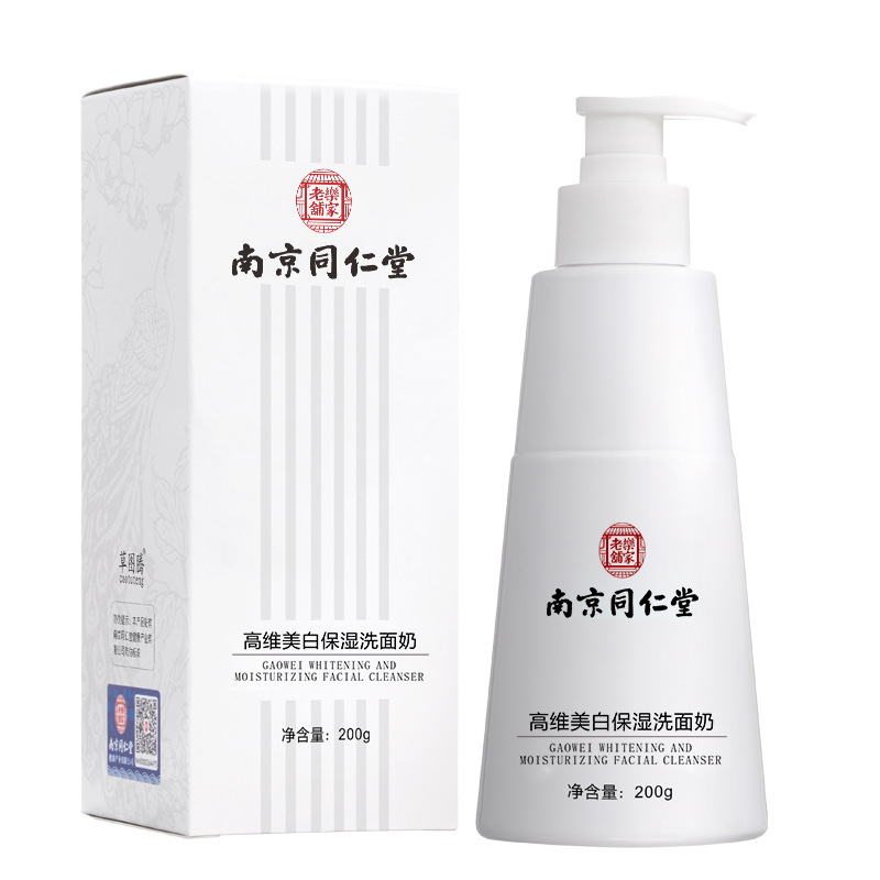 Factory wholesale Nanjing Tongrentang Cleansing Whitening Cleanser Cleansing and Moisturizing Freckle Acne Cleanser for Men and Women