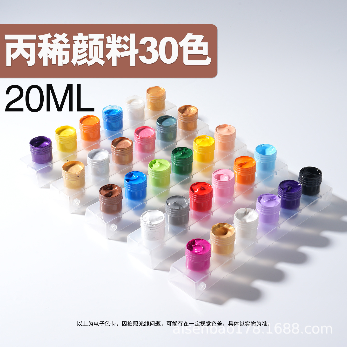 Juego de Pintura Acrílica Infantil de 20ml 12 Colores, Lavable, para Pintura y Grafiti image 10