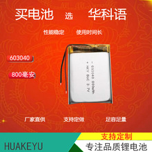 �ۺ����늳�800�����{������r��603040��������ӳ�늳��Դ