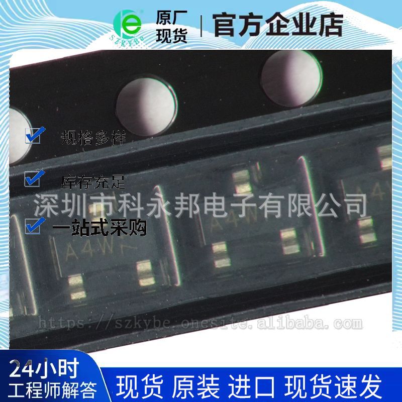 全新原装MMDT5401 K4M SOT-363 150V 200mA双PNP晶体管三极管现货