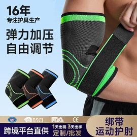 运动护膝;护腕;护腰